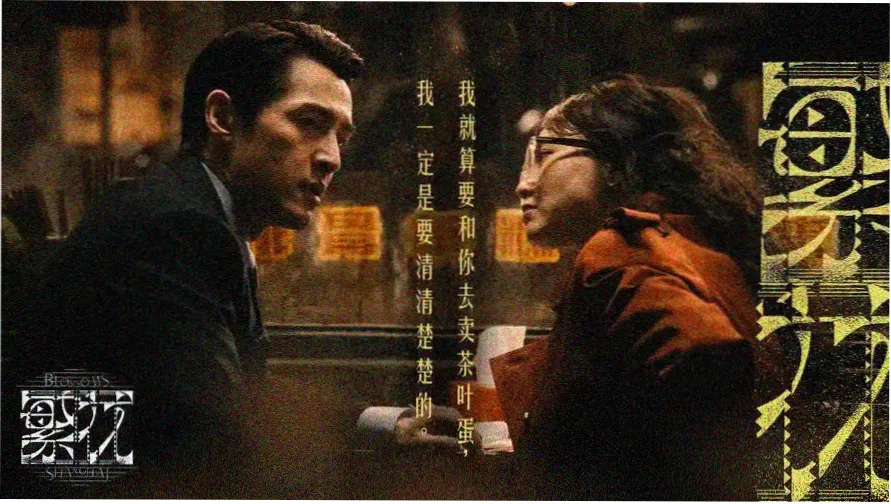 标本柜第一展格中陈列的星辰影院在线播放免费观看最新版本主题检索卡片