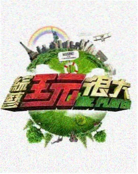 短周期热点柜中记录话题脉冲的档案卡