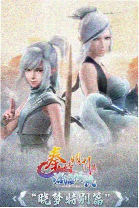 怪物