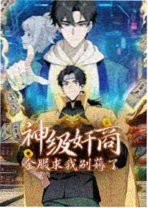 鬼灭之刃